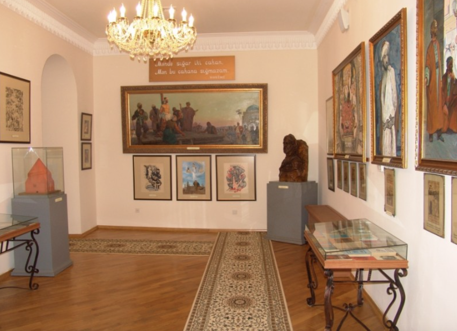 Nizami Museum of Azerbaijani Literature