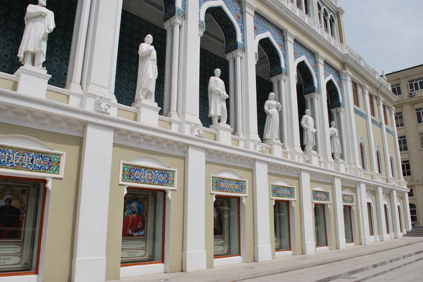 Nizami Museum of Azerbaijani Literature
